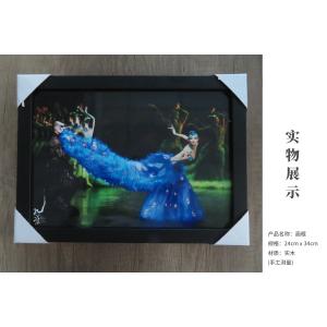 杨丽萍艺术 精美艺术实木画框 孔雀058